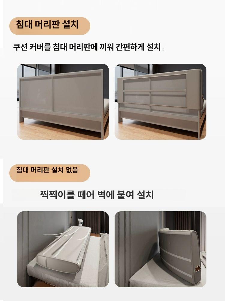 엠보싱 침대헤드보드 벽 북유럽 침대헤드쿠션 머리맡 가드 헤드커버 등받이쿠션 - 상세 이미지 3