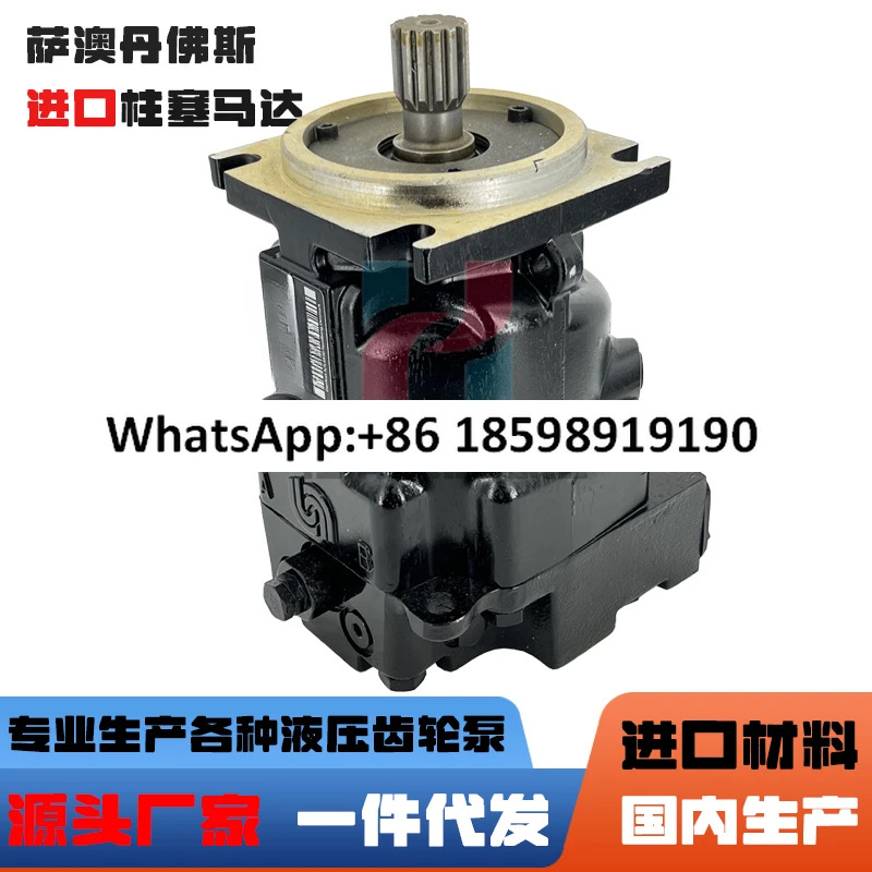 SAUERS 플런저 펌프 90M100 90M055 90M075 롤러 모터