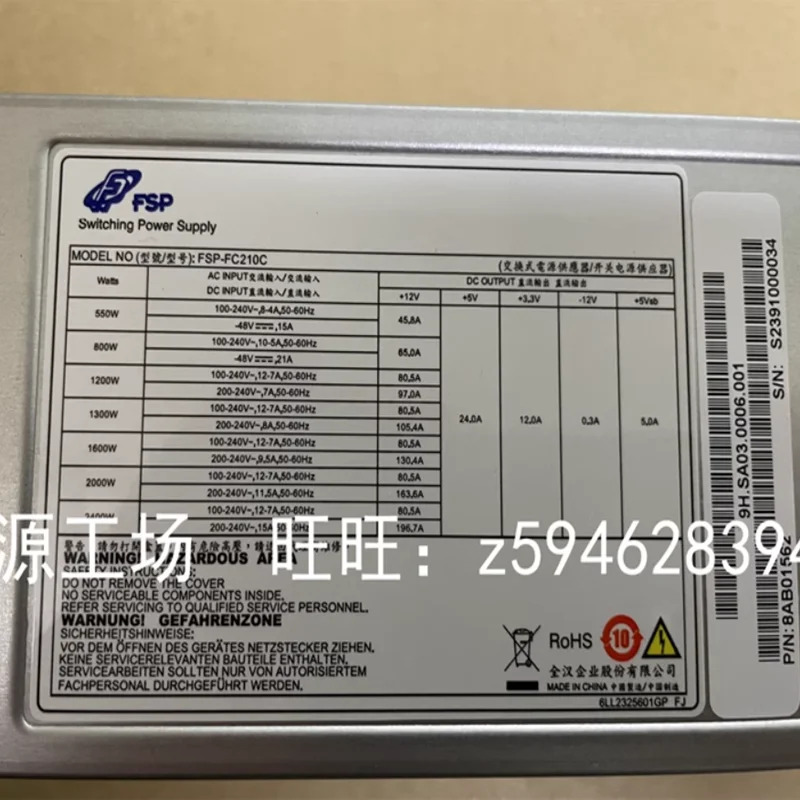 FSP 550W 800W 1200W 1300W 1600W 2000W 2400W 전원공급장치 FSP-FC210C 새 원본 전원 케이지