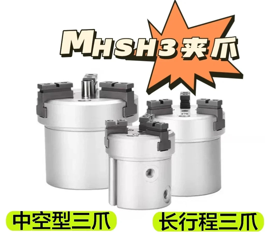 3개실린더 MHSH3 관통 구멍 MHSL3 확장 스트로크 16D25D32D40D63D80D