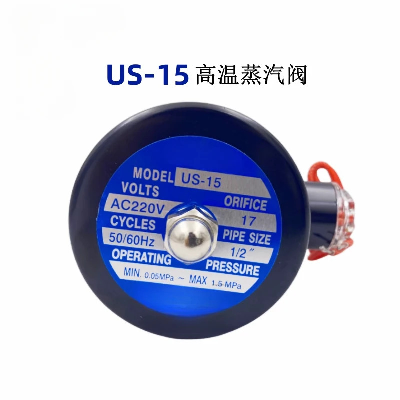 고온밸브 US-10/US-15 US - 20/25/35 40 UNI D4 포인트 솔레노이드 밸브