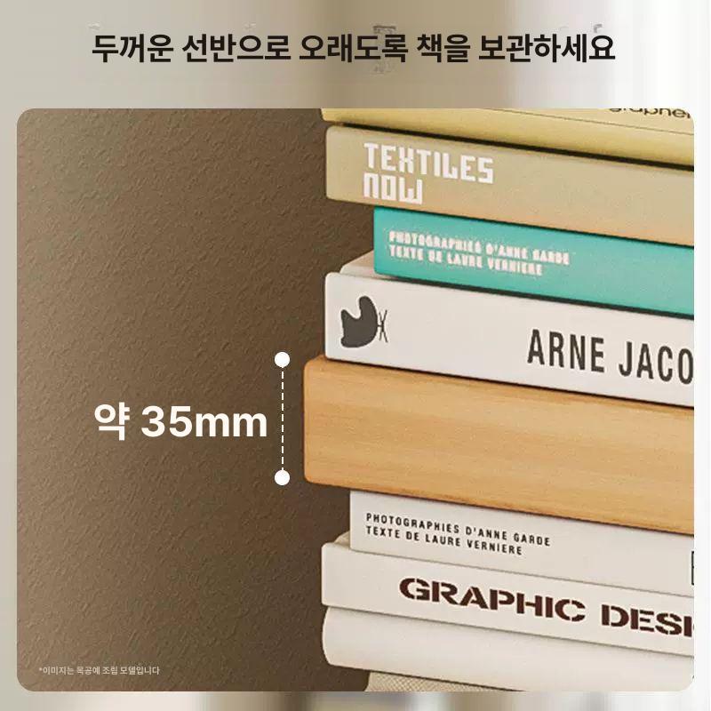 거실 북 스탠딩 선반장 서재 진열대 북타워 북스탠드 이동식 우드 책선반 책꽂이 틈새 - 상세 이미지 3