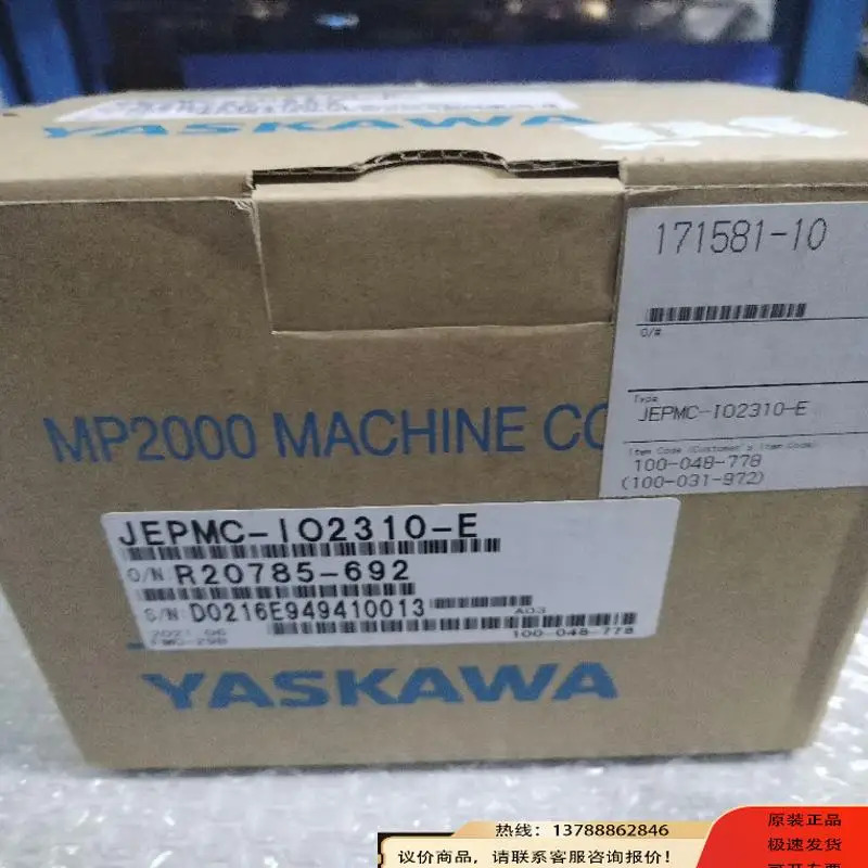IO 익스텐션 모듈 컨트롤러 JEPMC-IO2310-E