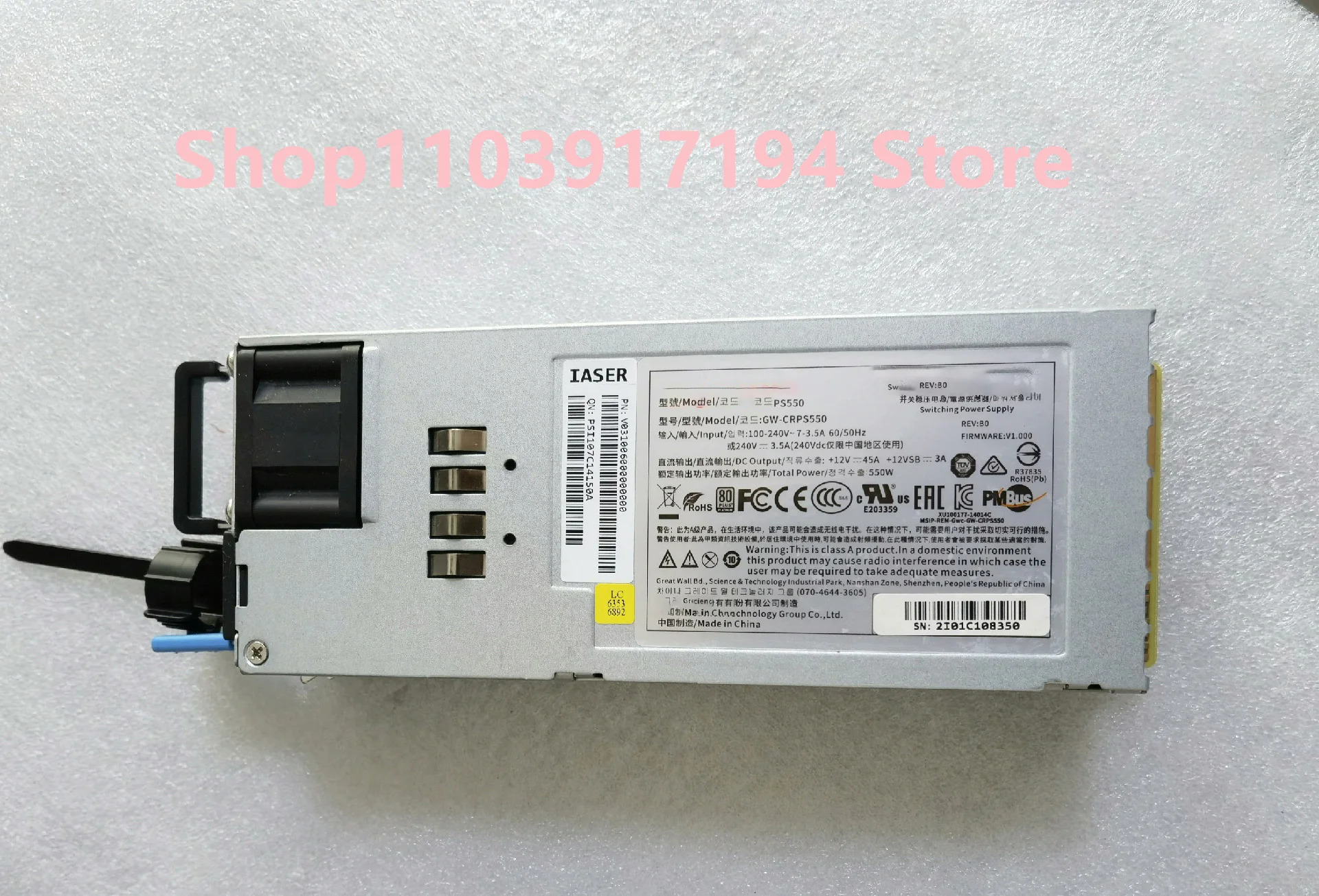 만리월 GW-CRP550 전원공급장치 880W