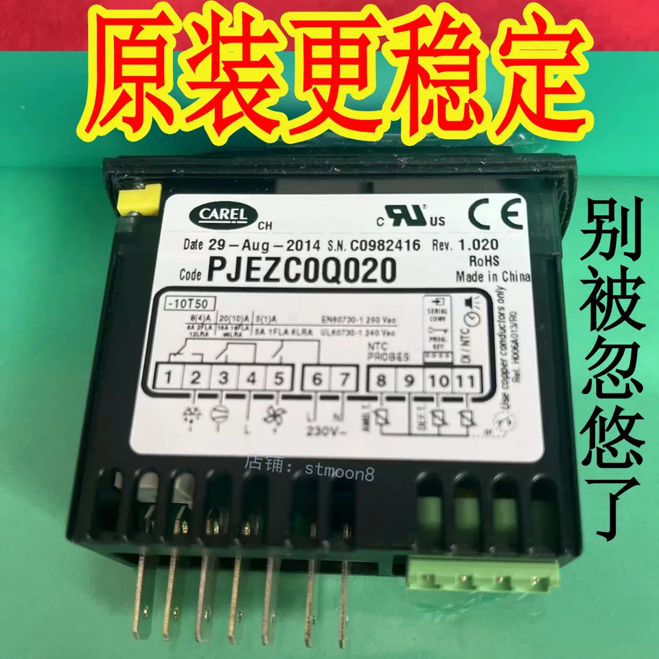 딕셀 온도조절기 WH7RBN5AF XW60L-5N1C1