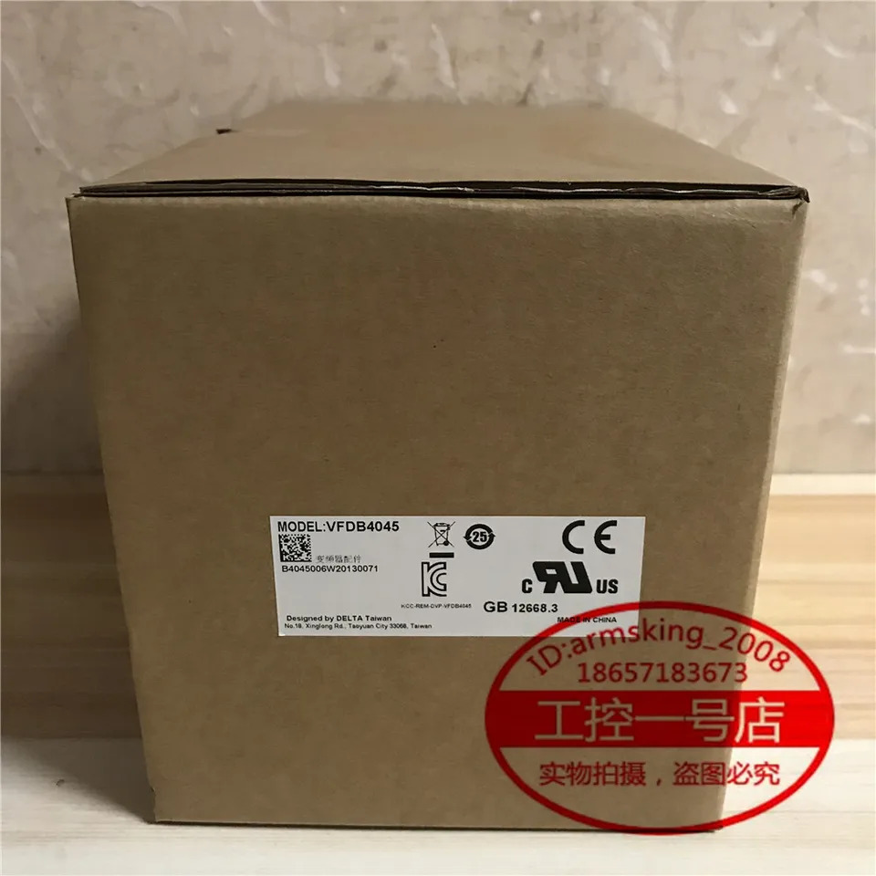 오리지널 델타 브레이크 유닛 VFDB4030 VFDB4045 신