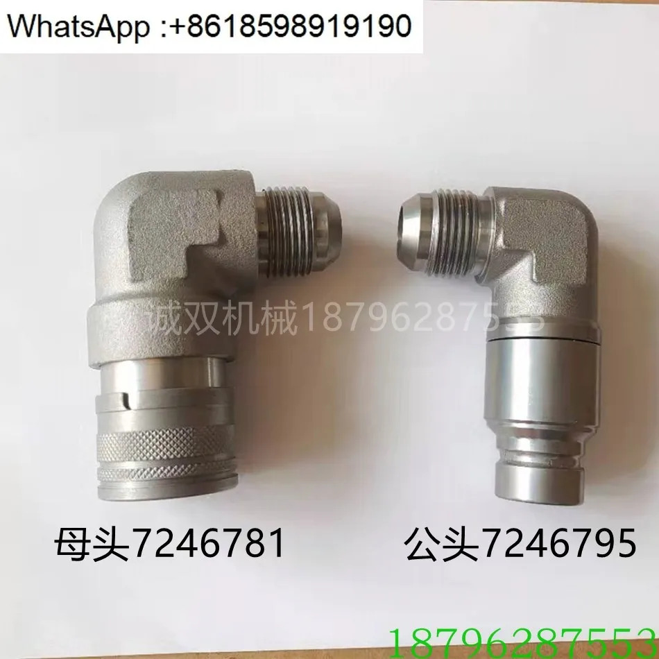 S770 S160 S550 스키드 스티어 로더 구형 팔꿈치 수 7246795 암 7246781