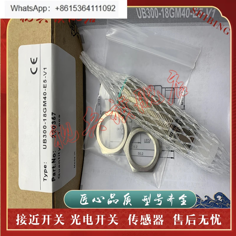 UB300-18GM호환40-E5-V1-Y 220359 287031