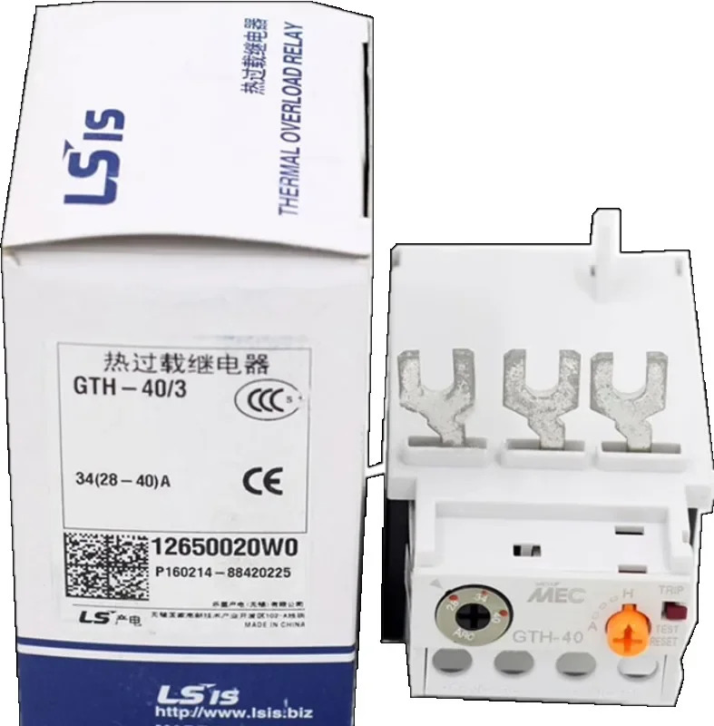 L-S 발전 MEC 열 과부하 계전기 H-22/3 H-40/3 H-85/3