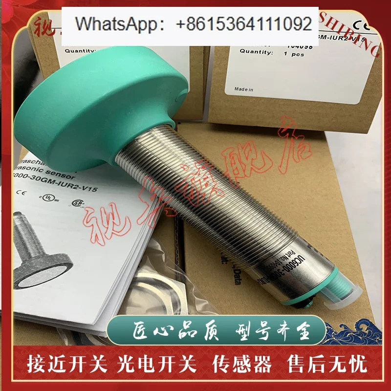UC6000-30GM호환70-IE2R2-V15-Y70108628 초음파 센서