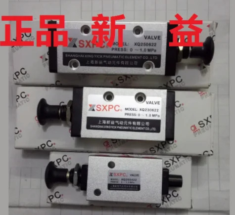 SXPC 솔레노이드 밸브 XQ250440 AC220V XQ250640 250840 251040/251540 220V 24V XQ230422 230622 250422 250622/