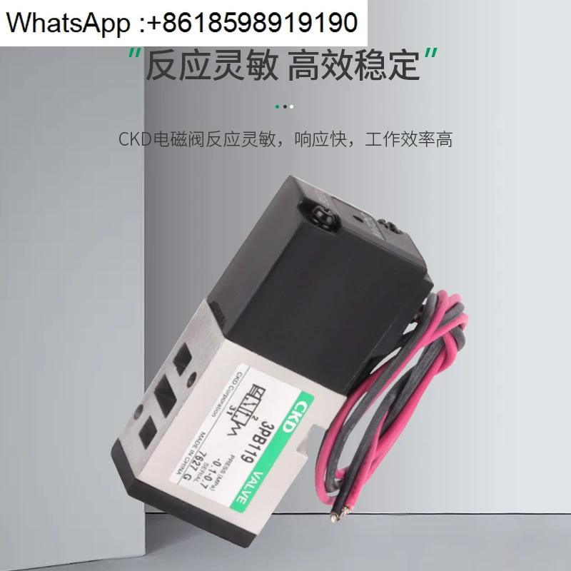 CKD 오리지널 포장 솔레노이드 밸브 3PB110-06-B-1/Z