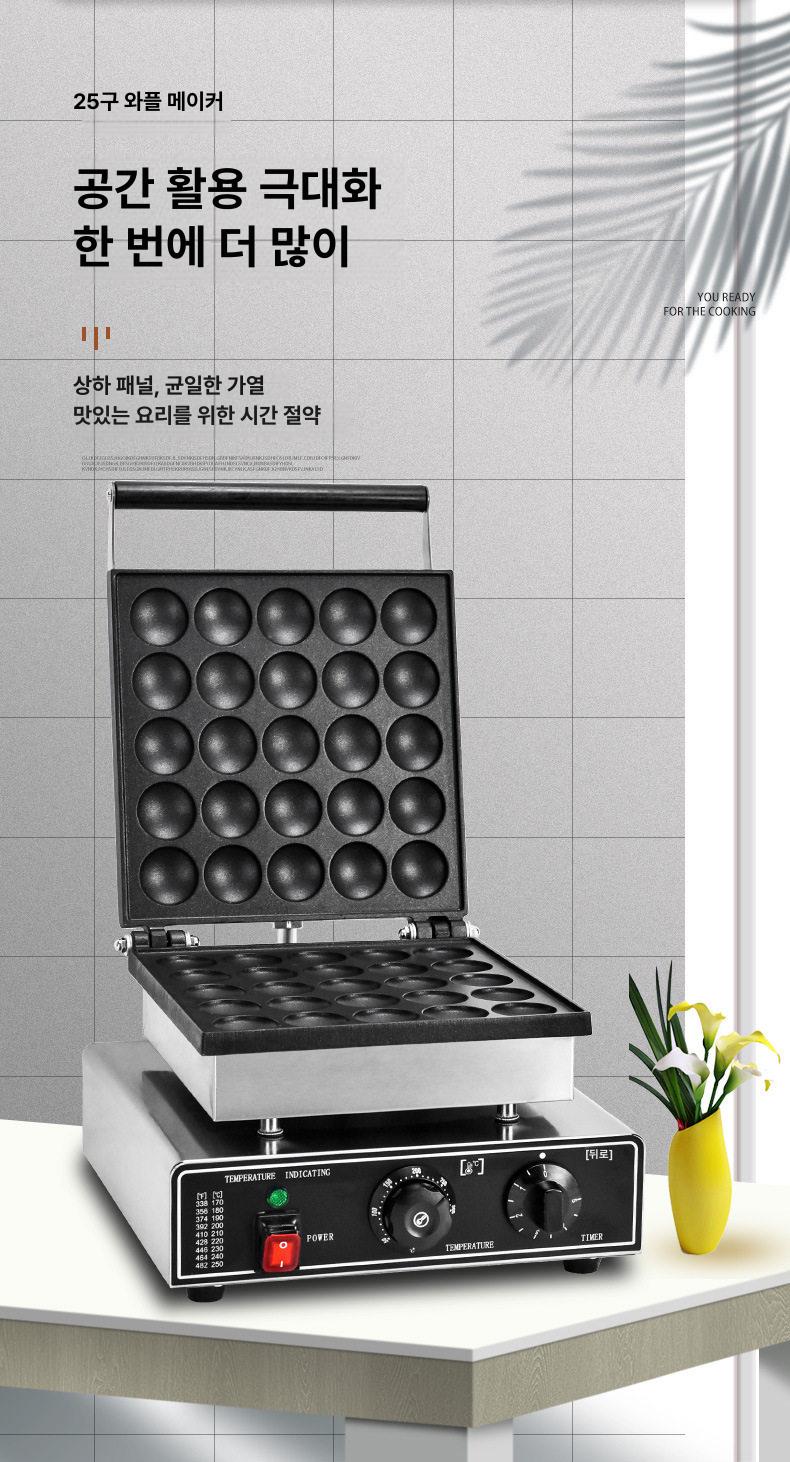 업소용 제조기 미니 간식 타이야끼 전기식 메이커 전기붕어빵기계 - 상세 이미지 5