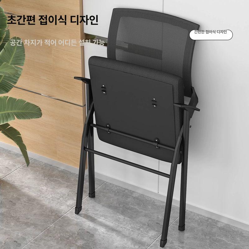 접이식 일체형책상의자 회의 수강용 교육 등받이 결합 학생 공부 연수원 교실 메쉬 - 상세 이미지 5