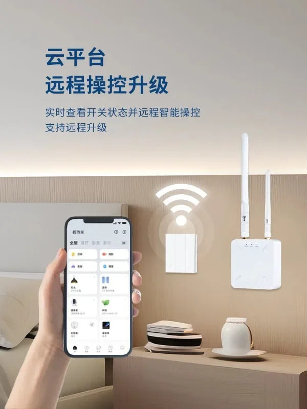 Jixiang 기술 지능형 소켓
