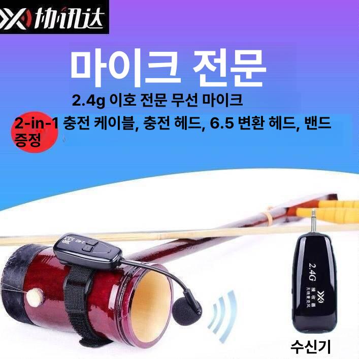 휴대용 무선핀마이크 방송용 강의용 수업용 공연용 수신기 송신기 - 상세 이미지 3