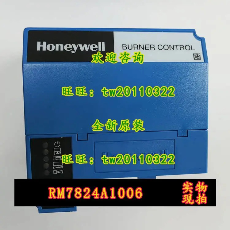 하니웰 연소 컨트롤러 RM7824A1006