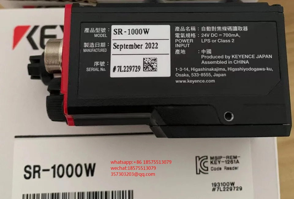 KEYENCE SR-1000W 스윕 건3 가지 크기 오리지널 1 피스 신