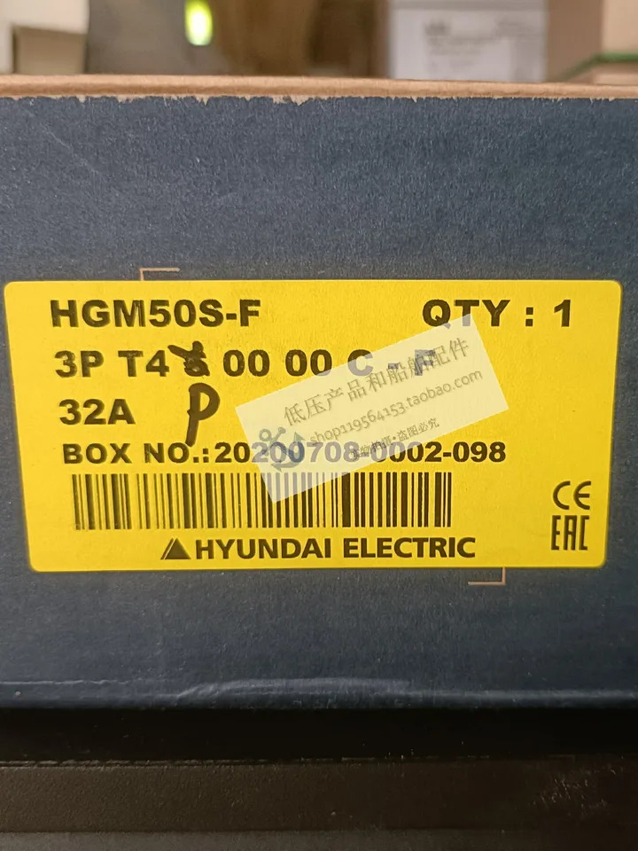 모던호환 회로차단기 선박플매트 카펫 러그신 HGM호환50S 3P 32A