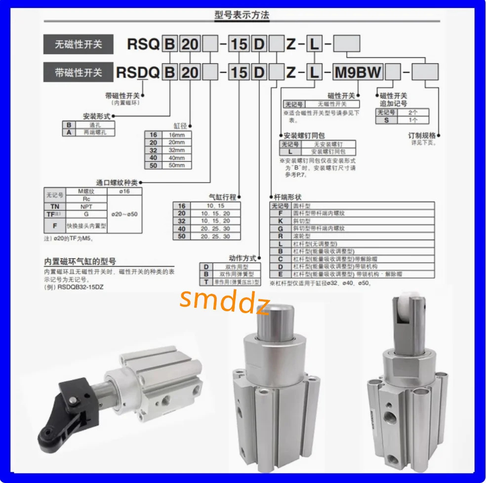 1개RSDQA12-10D RSDQA12-10DK RSDQA12-10DR RSDQB12-10D RSDQB12-10DK RSDQB12-10DR RSDQB12-10B RSDQB12-1
