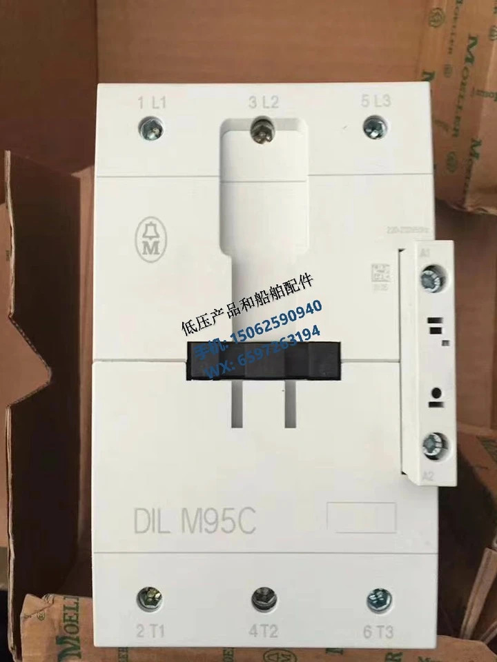 EATON Muller AC 접촉기 신 DILM95C 220VAC 50/60HZ