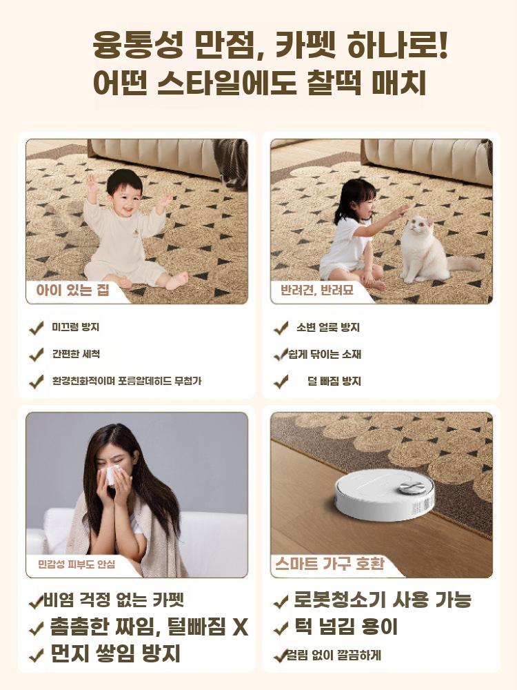 빈티지 거실 카페트 모던 패턴 카펫 북유럽 대형 러그 A 80x120cm - 상세 이미지 4