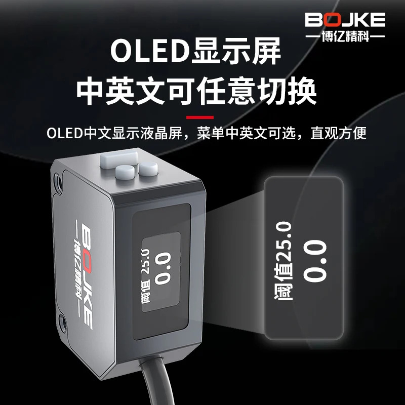 측면 구멍 광전스위치 1mm 고정밀 레이저 변위 범위 센서 BLR-ZB100CN 1pcs