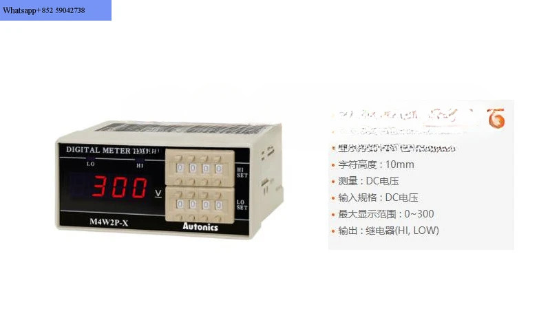오토닉스 패널 테이블 M4W2P 시리즈 M4W2P-DV-5 M4W2P-AA-3