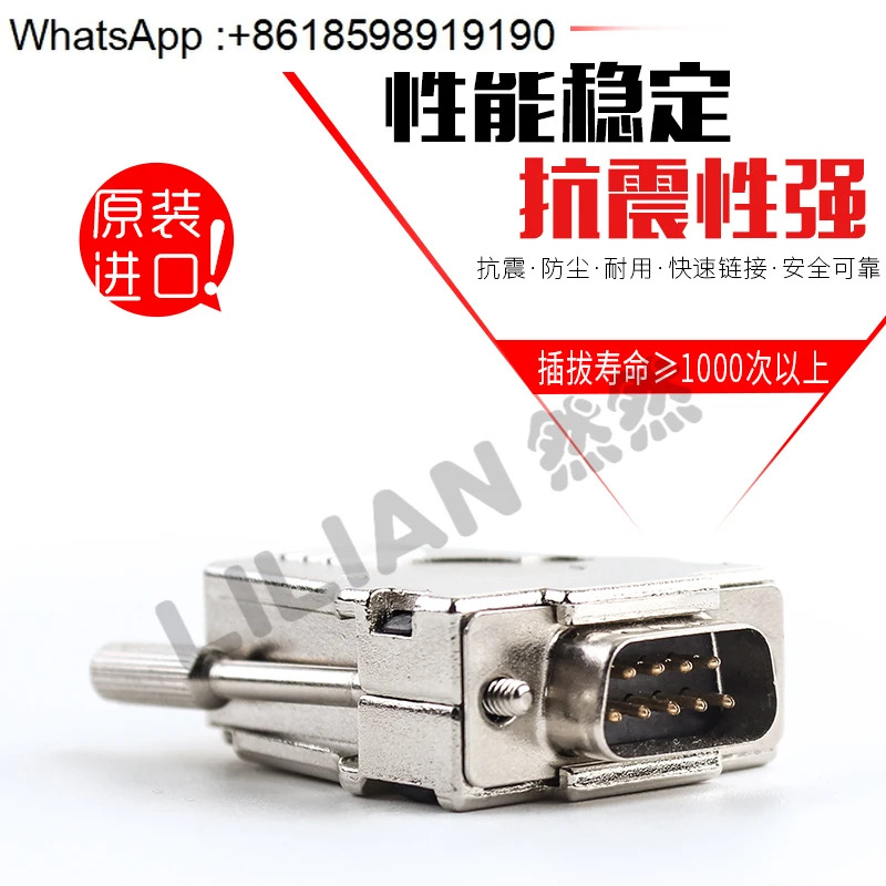 FMK-DB9M OEM 9코어 DB 헤드 금속 차폐 하우징 - 안전하고 신뢰할 수