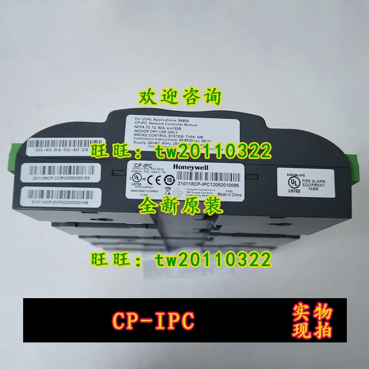 CP-IPC 하니웰 디지털 컨트롤러