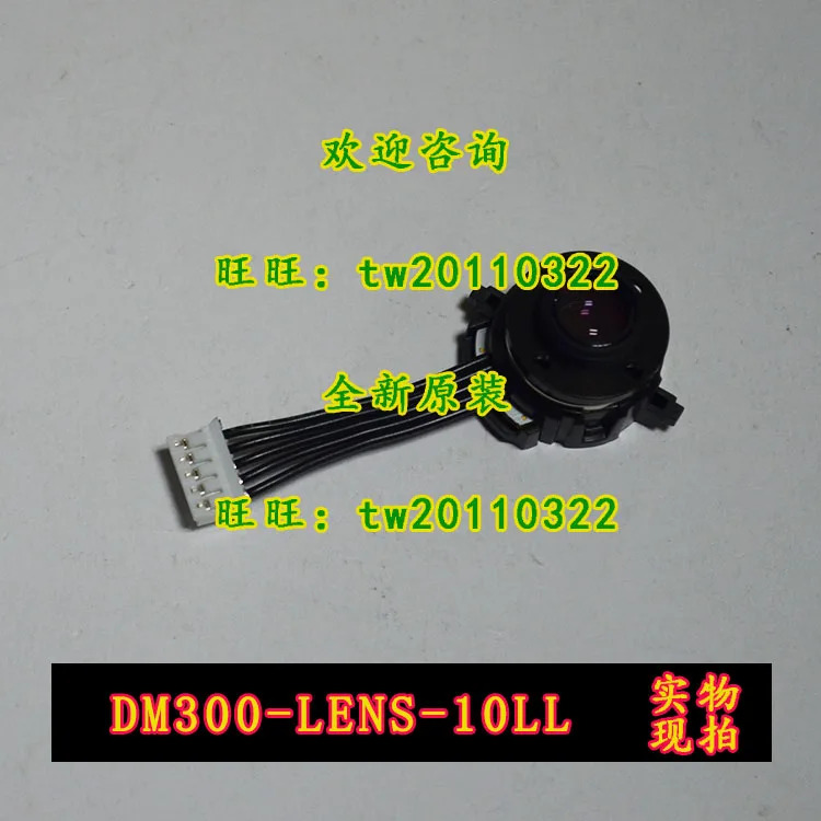 DM300-LENS-10LL 코그넥스 렌즈
