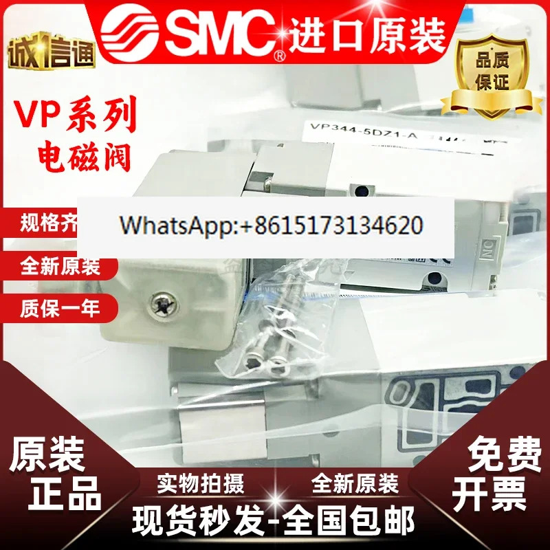 SMC 솔레노이드 밸브 VP744R VP344R VP544-5GD1 5DZ 5LZD1 5G1-03 04/02 - A