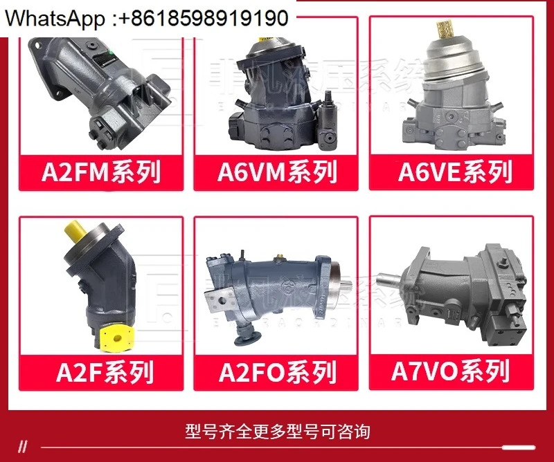 유압 A6VM/E/A7VO107/A2F/M/O 가변 피스톤 고속 오일 펌프