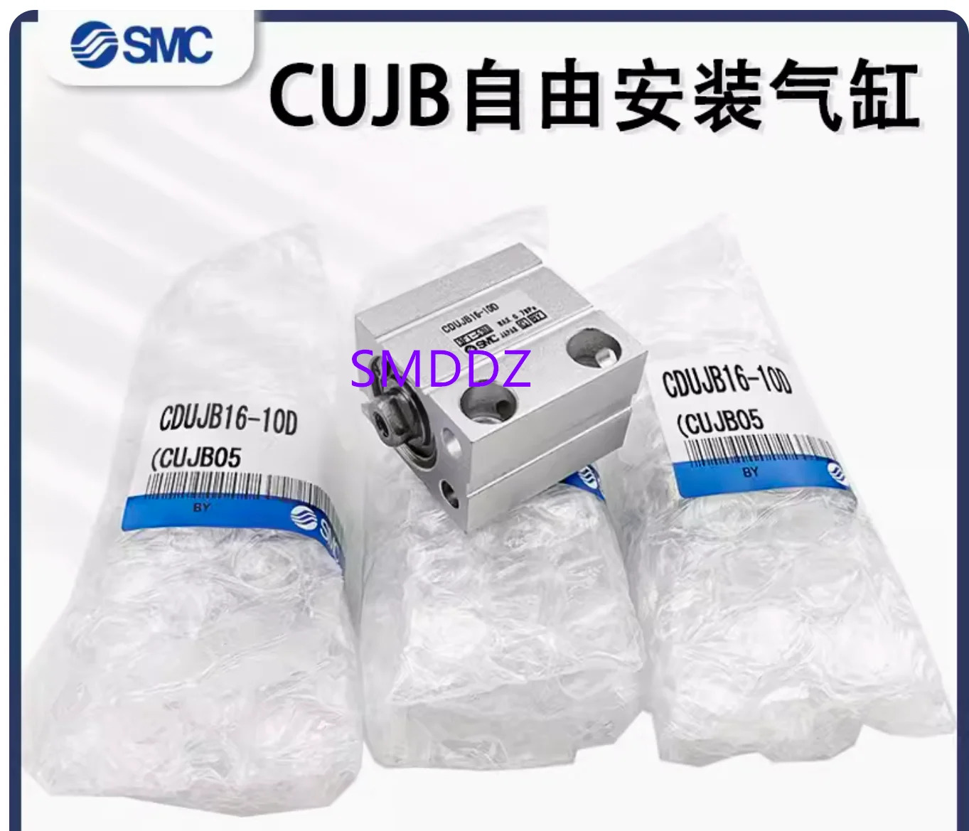 1pcs/자기 CDUJB12 시리즈 CDUJB12-5D/CDUJB12-10D/CDUJB12-15D/CDUJB12-20D/CDUJB12-25D/CDUJB12-30D/CDUJB12-