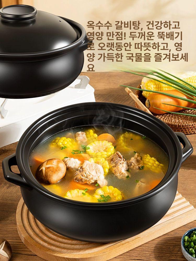 인덕션냄비 인덕션곰솥 식당용 전골냄비 가정용 스텐 코팅곰솥 세라믹코팅 대용량냄비 - 상세 이미지 3