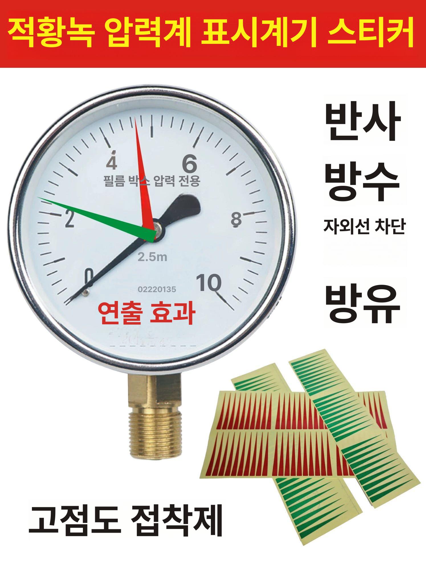 방수 자가접착 식별 라벨 태그 스티커 분류 표시 레이블 - 상세 이미지 4