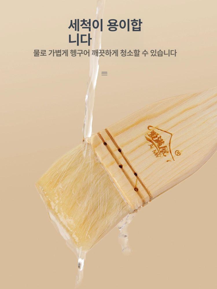초밥붓 타래붓 간장 개인 붓터치 나무손잡이 소형 일식 브러쉬 스시 생선회 기름 기름솔 - 상세 이미지 5