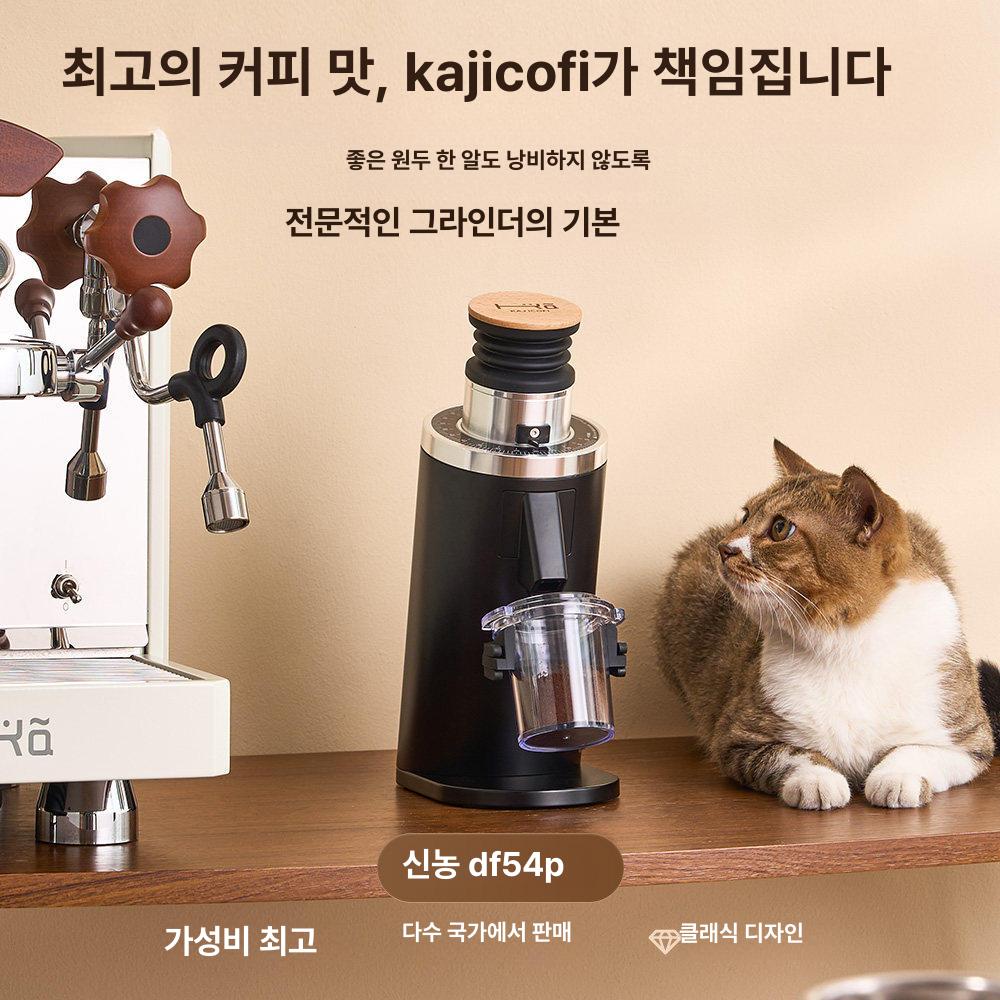 버 에스프레소그라인더 싱글도징 드립 커피분쇄기 핸드밀 캠핑 업소용 - 상세 이미지 5
