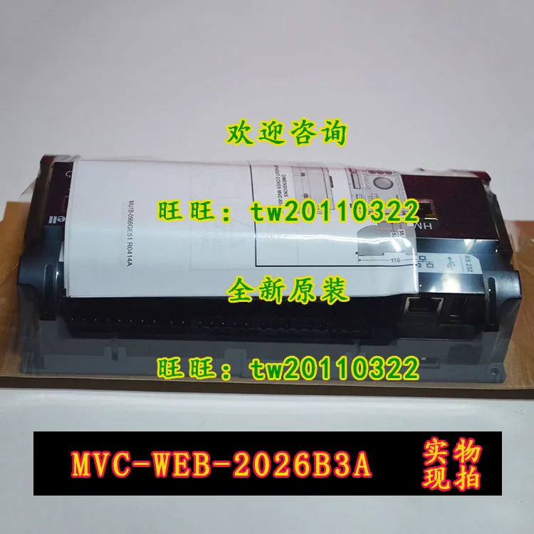 MVC-WEB-2026B3A 허니웰 모듈 실제