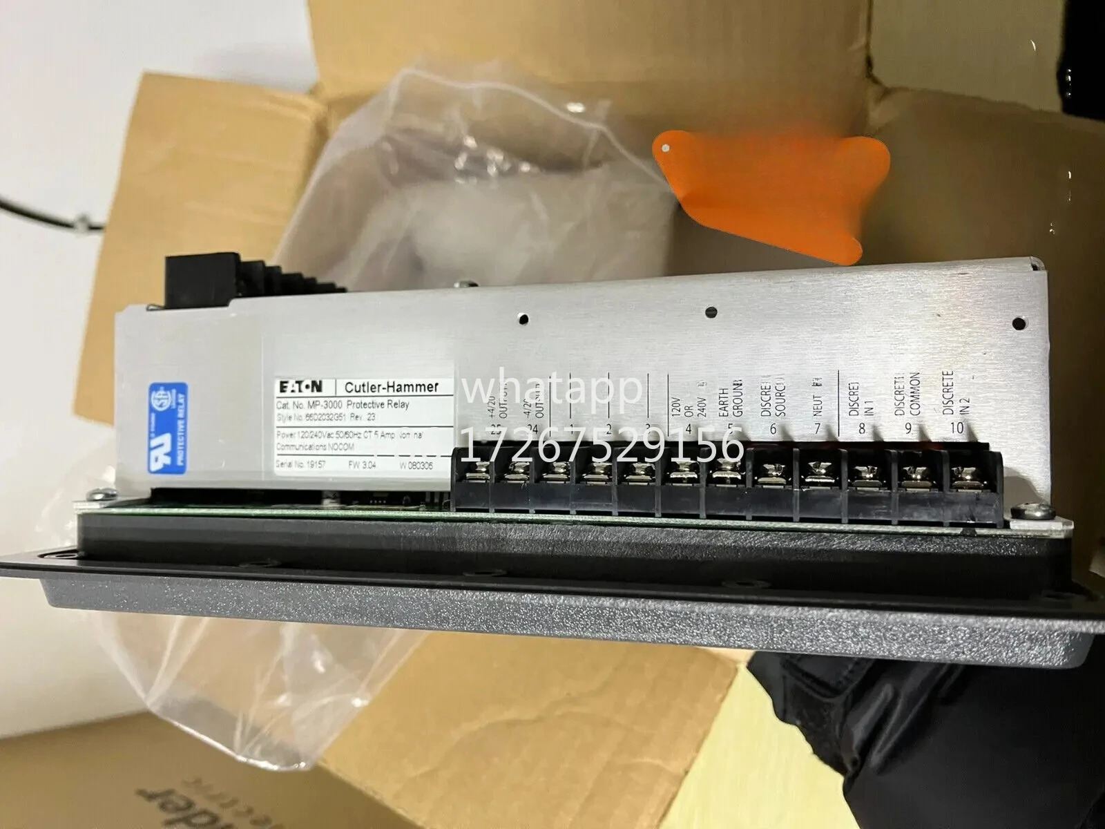 1P MP-3000 MP3000 66D2032G51 커터 해머 보호