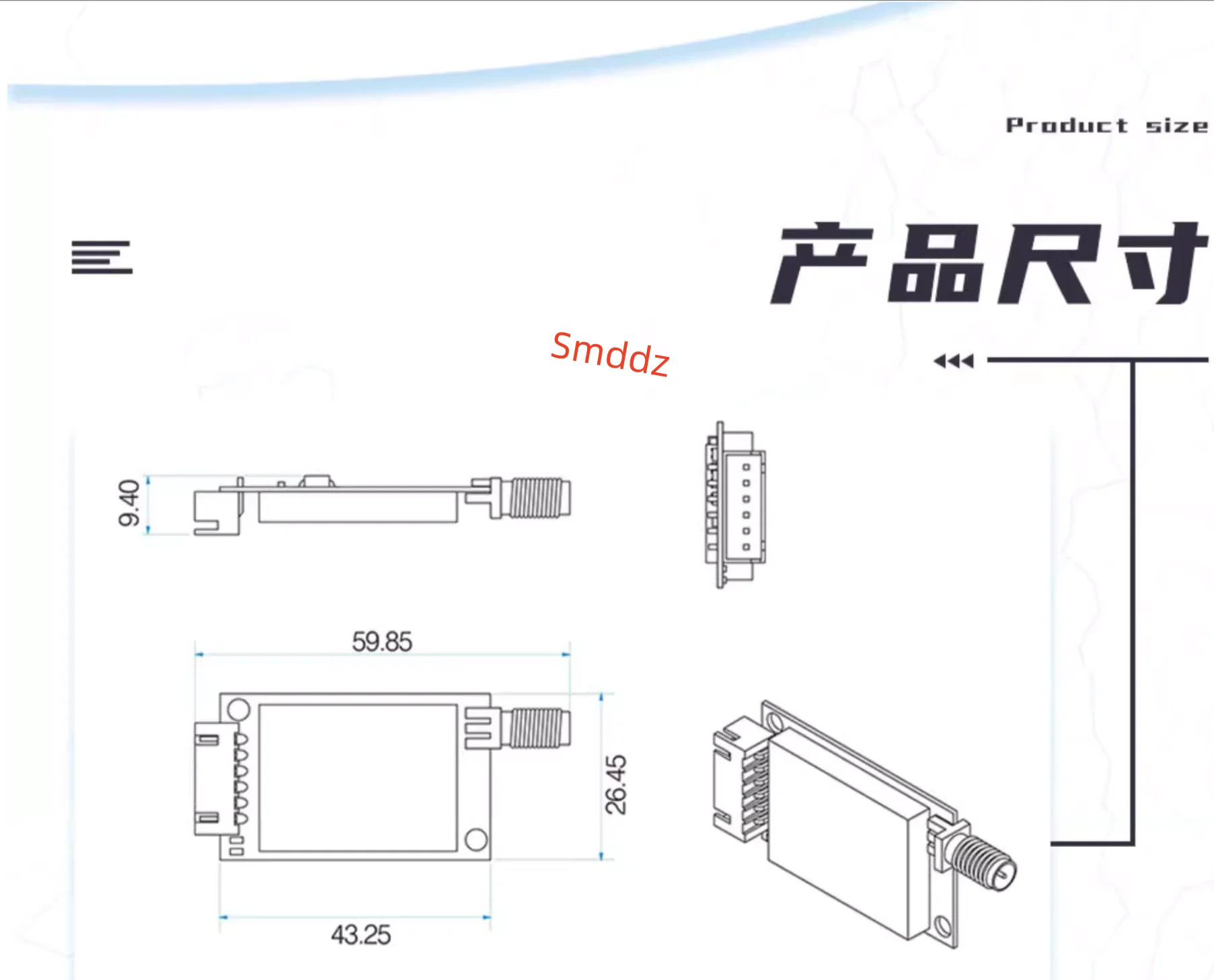 SV611 산업등급 43 무선 투과율 Si4432 직렬 포트 트랜시버 모듈 100mWTTL2