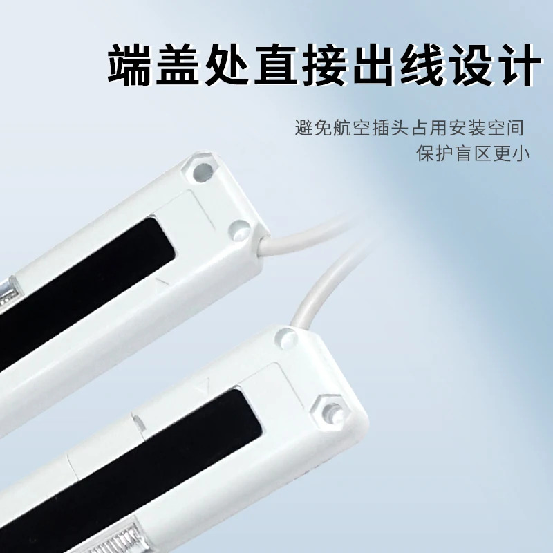 안전 라이트 영역 센서 NA2-N8-N12-N16-N20-N24-N28-PN