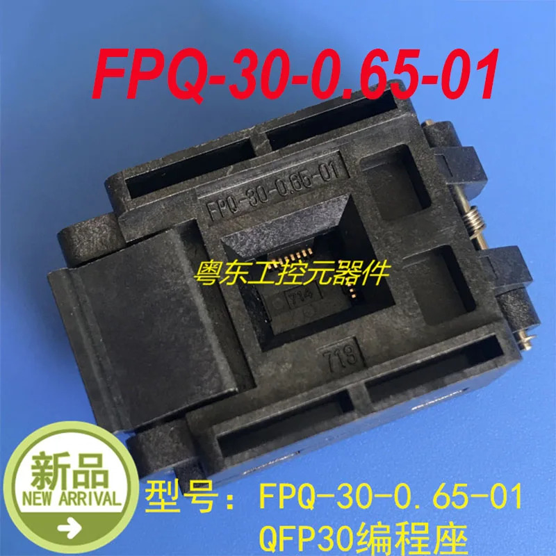 ENPLAS FPQ-30-0.65-01