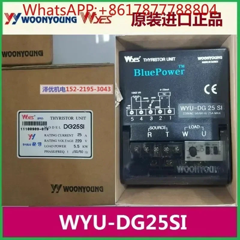 WYES WYU-DG 40SI yunyong WYU-DG25SI 모듈 WYU-DH50SI