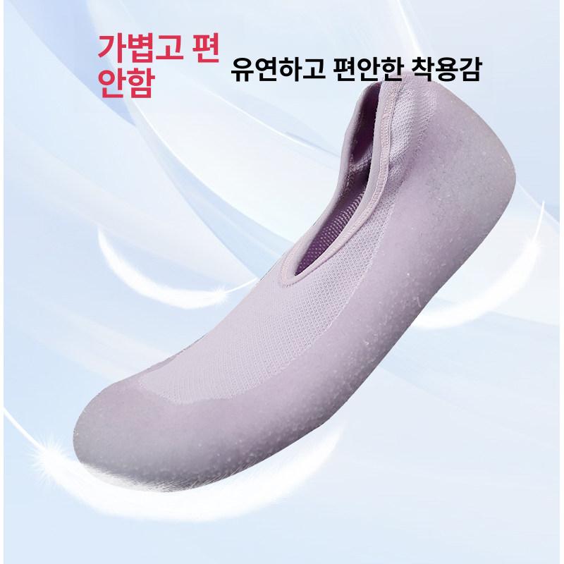 실내운동화 층간소음 방지 쿠션감 있는 다이어트 줄넘기화 미끄럼방지 편한 젤리슈즈 - 상세 이미지 3