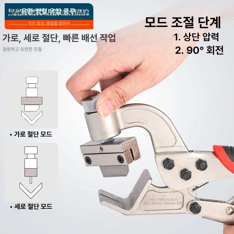 전선 스트리퍼 와이어 피복 제거기 고전압 탈피공구 수리용 전문가 - 상세 이미지 5