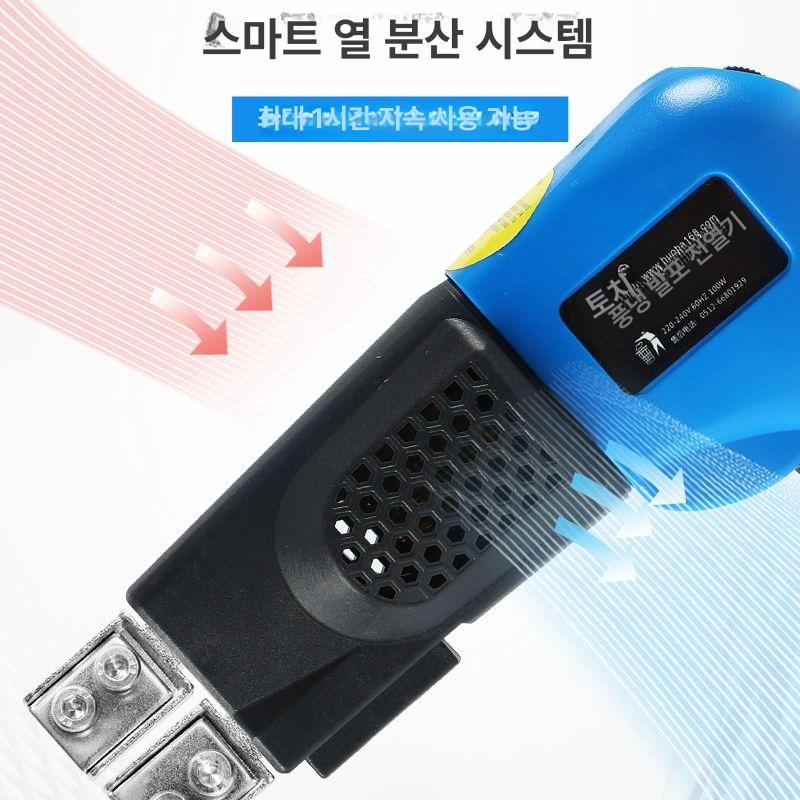전기 칼날 절단기 충전식 컷팅기 재단기 커팅기 초음파 커터기 열선 원형칼 - 상세 이미지 3