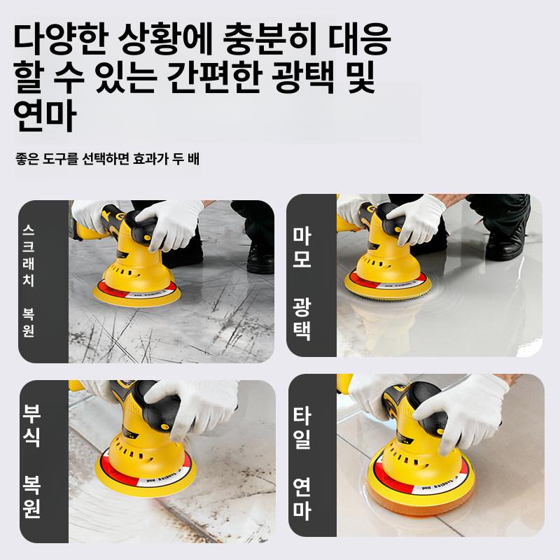 폴리셔 무선광택기 전동드릴용 왁싱기 샌딩기 배터리 충전기 핸디형 제거기 유막제거 - 상세 이미지 5