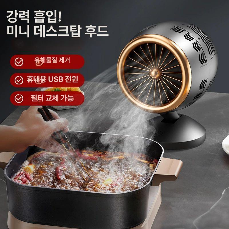 실내 흡연기 청정기 연기제거 정화기 가정용 필터 제연기 냄새제거 - 상세 이미지 4