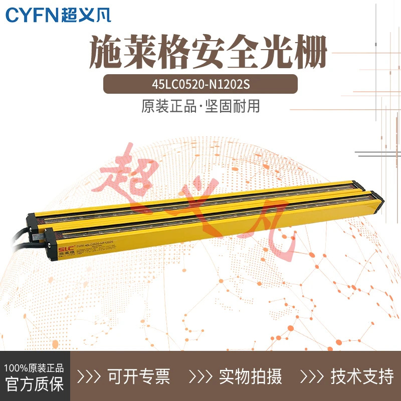 Schleger 격45LC0520-N1202S/45LC0520-NE1202S/45LC0520-NR1202S